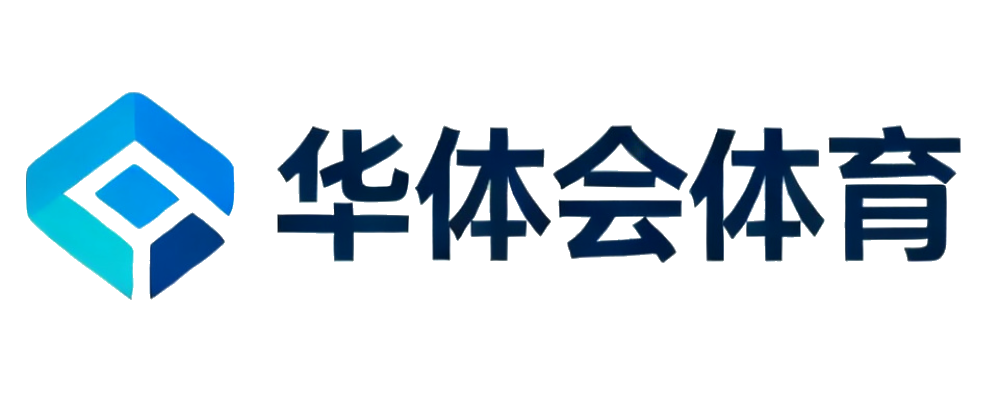 华体会体育